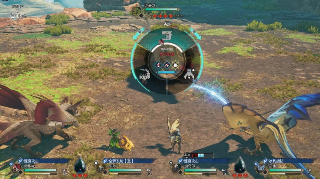 《怪物猎人物语3:命运双龙》评测:融为一体