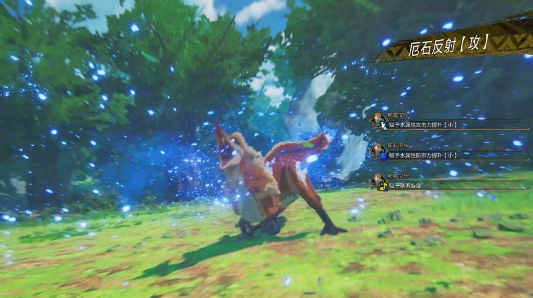 《怪物猎人物语3:命运双龙》评测:融为一体