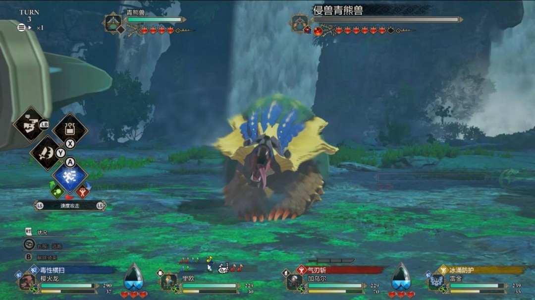 《怪物猎人物语3:命运双龙》评测:融为一体