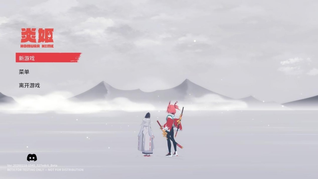 《炎姬》评测：二次元，但古典派