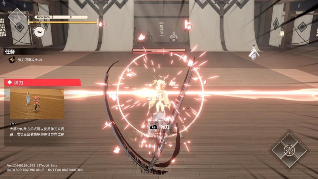 《炎姬》评测:二次元,但古典派