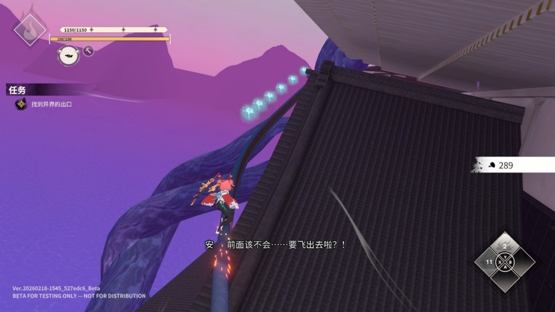 《炎姬》评测:二次元,但古典派