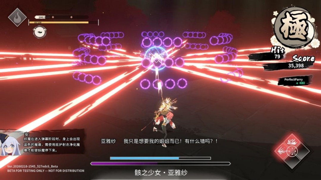 《炎姬》评测:二次元,但古典派