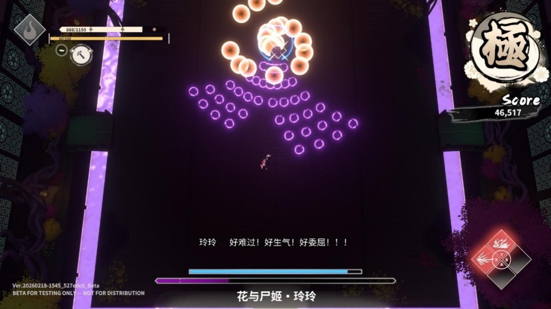 《炎姬》评测:二次元,但古典派