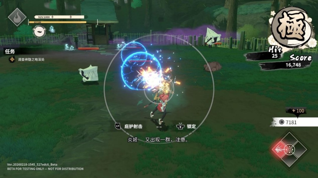 《炎姬》评测:二次元,但古典派