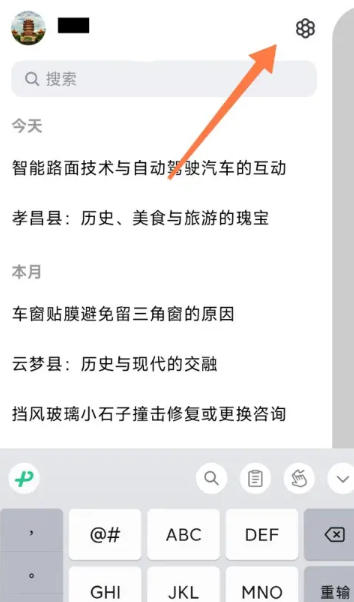 kimi智能助手下载
