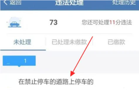 交管12123,交管12123下载
