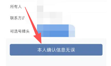 交管12123,交管12123下载