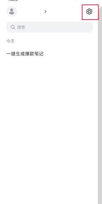 Kimi智能助手下载 Kimi智能助手下载