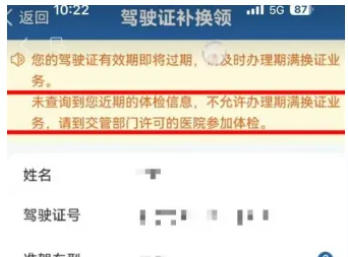 交管12123,交管12123下载 交管12123,交管12123下载