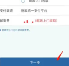 交管12123,交管12123下载 交管12123,交管12123下载