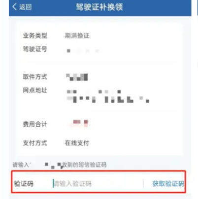 交管12123,交管12123下载 交管12123,交管12123下载