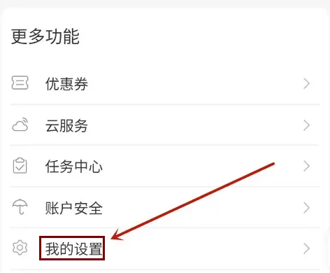 通达信金融终端如何下载数据？通达信金融终端下载数据的方法截图