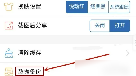 通达信金融终端如何下载数据？通达信金融终端下载数据的方法截图