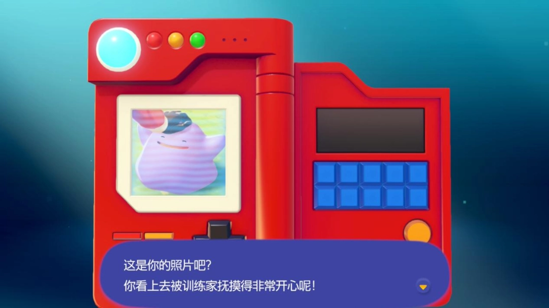 《宝可梦 Pokopia》评测：别离而诉相思
