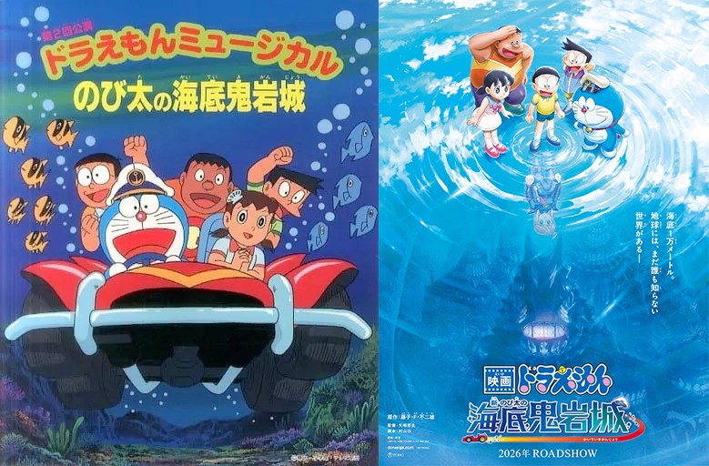 日本知名导演芝山努病逝 曾指导22部《哆啦A梦》剧场版动画