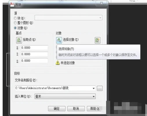 autoCAD2010,autoCAD2010下载 autoCAD2010,autoCAD2010下载