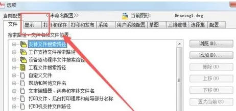 autoCAD2010,autoCAD2010下载 autoCAD2010,autoCAD2010下载
