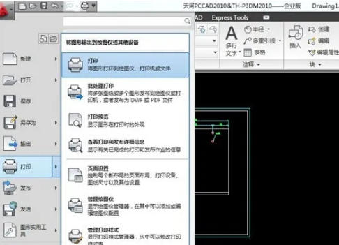 autoCAD2010,autoCAD2010下载 autoCAD2010,autoCAD2010下载