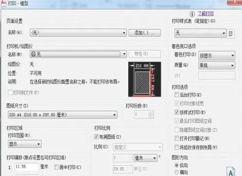 autoCAD2010,autoCAD2010下载 autoCAD2010,autoCAD2010下载