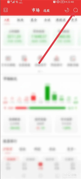 通达信金融终端怎么查找股票?通达信金融终端查找股票的方法截图