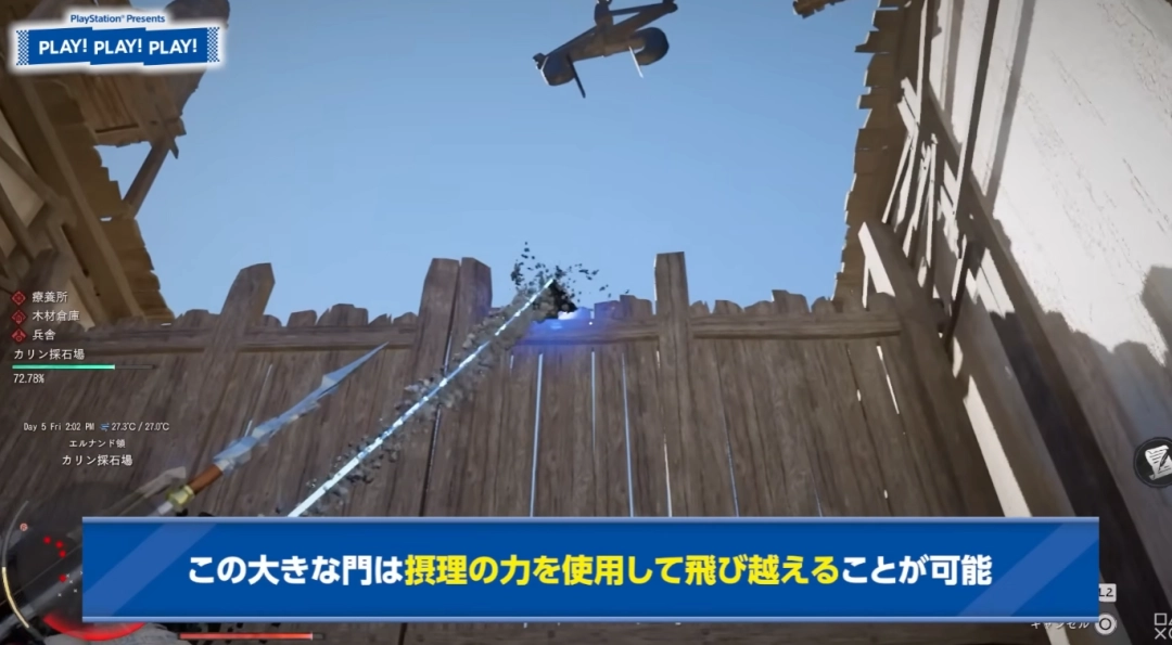 《红色沙漠》PS5十分钟新实机:主角骑飞龙和两场boss战