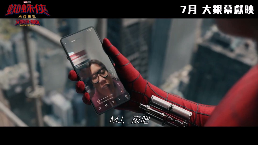 《蜘蛛侠:崭新之日》首支预告发布 7月31日上映