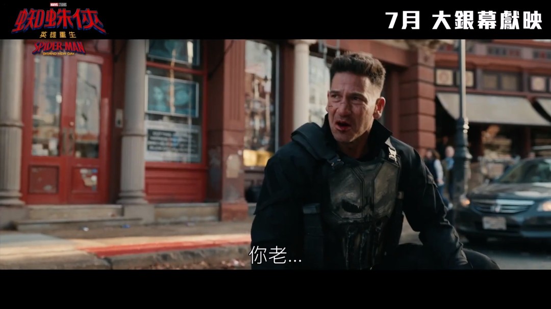 《蜘蛛侠:崭新之日》首支预告发布 7月31日上映