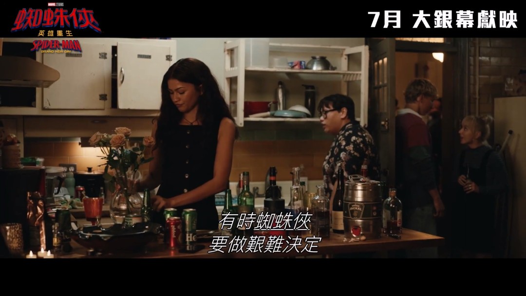 《蜘蛛侠:崭新之日》首支预告发布 7月31日上映