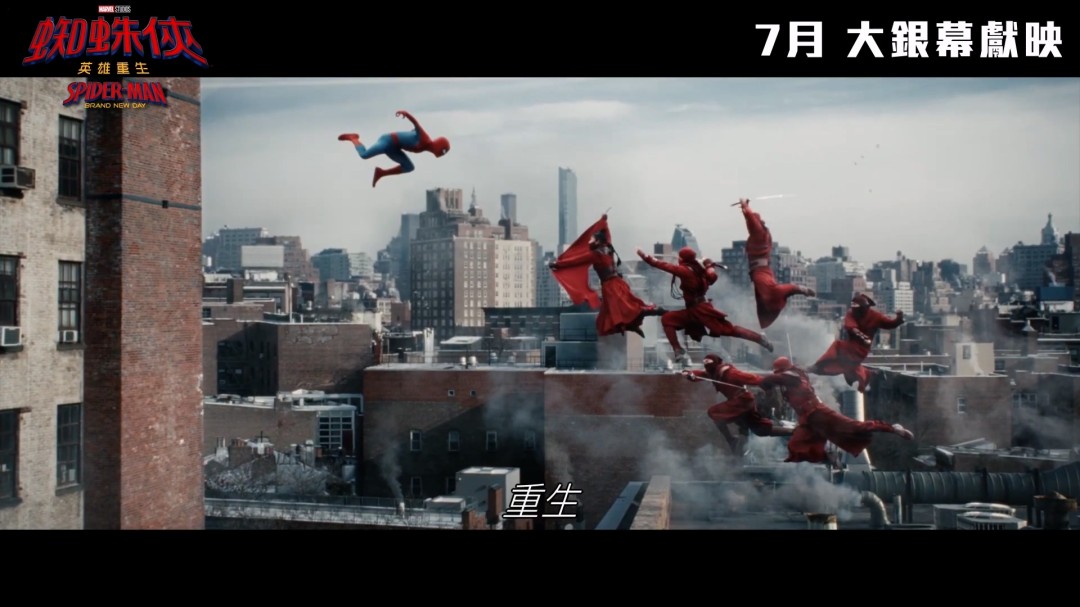 《蜘蛛侠:崭新之日》首支预告发布 7月31日上映