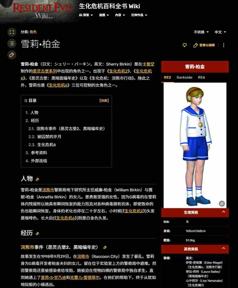 《生化危机9》AI视频:性感雪莉找每一个人合影