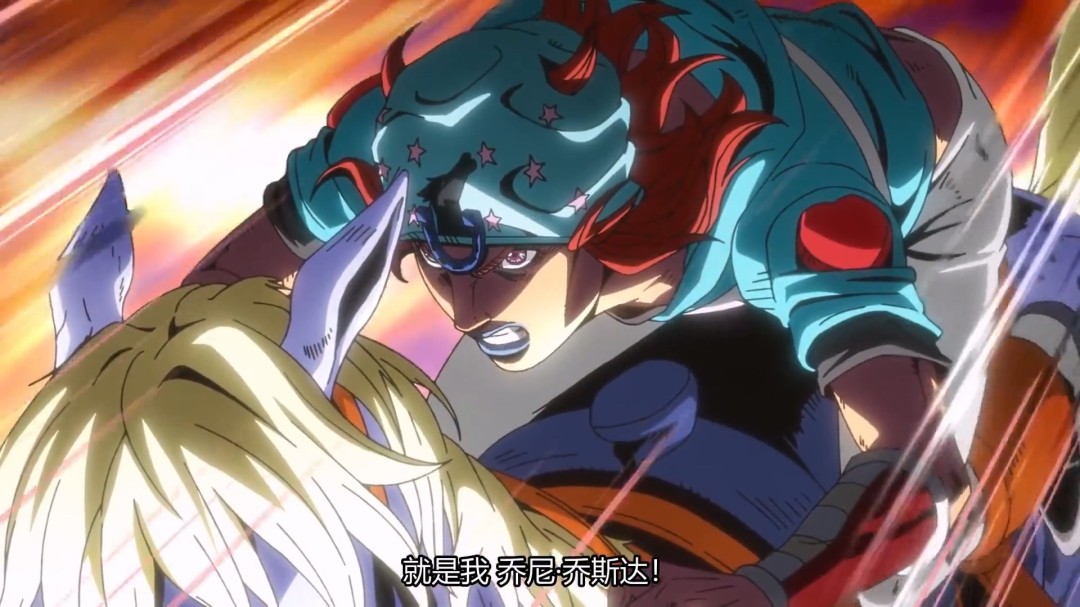 《JOJO的奇妙冒险:飙马野郎》曝3分钟中文片段