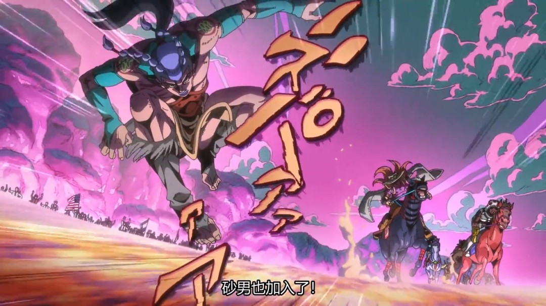 《JOJO的奇妙冒险:飙马野郎》曝3分钟中文片段