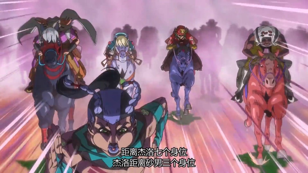 《JOJO的奇妙冒险:飙马野郎》曝3分钟中文片段