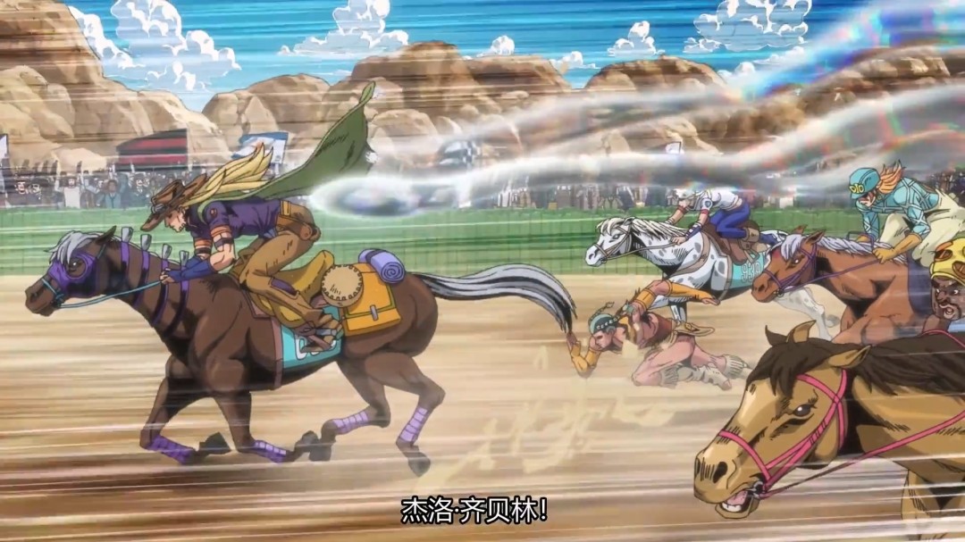 《JOJO的奇妙冒险:飙马野郎》曝3分钟中文片段