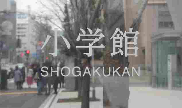 包庇丑闻或引发日本动漫业界改革？小学馆宣布成立第三方监管委员会