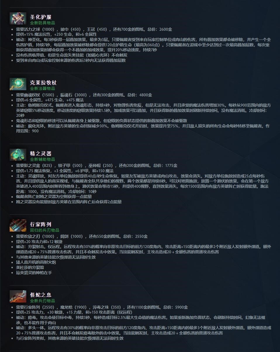 DOTA2 7.41版本大更新！再见了命石，选择困难症有福了