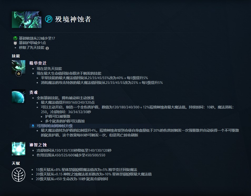 DOTA2 7.41版本大更新！再见了命石，选择困难症有福了