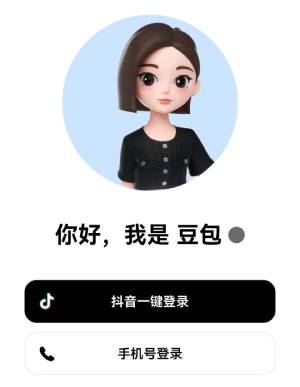 豆包官网网页入口_豆包网页版对话_豆包网页版入口官网