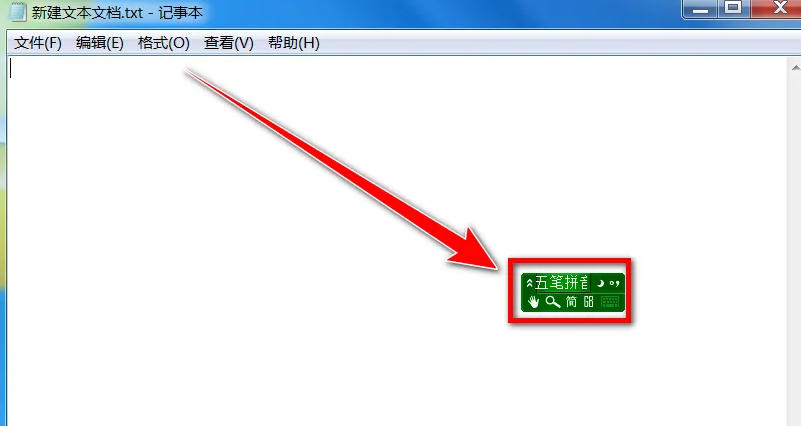 极点五笔输入法,极点五笔输入法下载 极点五笔输入法,极点五笔输入法下载