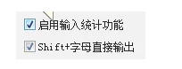 极点五笔输入法,极点五笔输入法下载 极点五笔输入法,极点五笔输入法下载