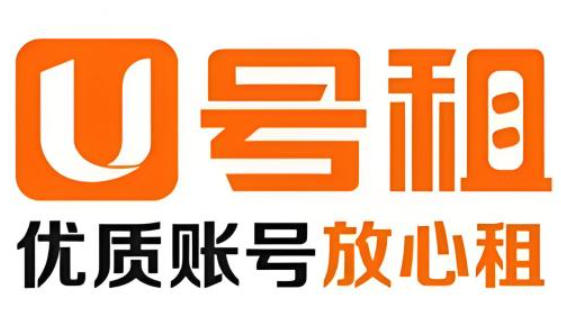 U号租怎么查找权限设置？-U号租查找权限设置的方法