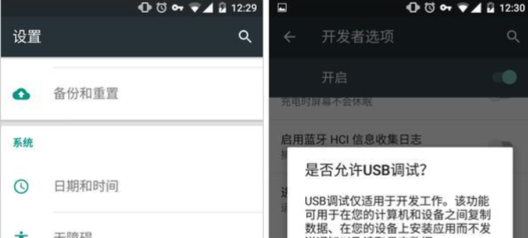 debloater怎么使用？debloater使用方法截图