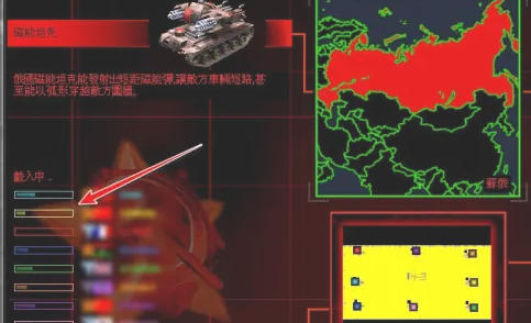 红色警戒2共和国之辉,红色警戒2共和国之辉下载 红色警戒2共和国之辉,红色警戒2共和国之辉下载