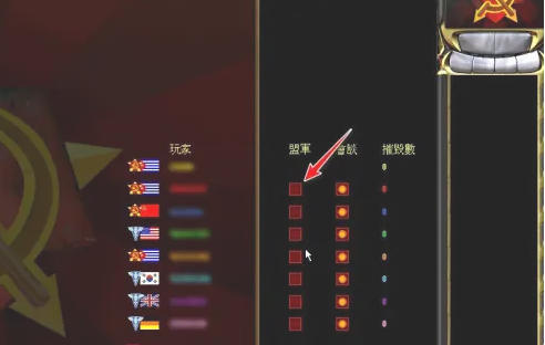 红色警戒2共和国之辉,红色警戒2共和国之辉下载 红色警戒2共和国之辉,红色警戒2共和国之辉下载