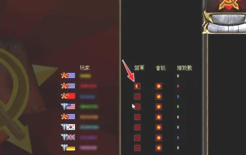 红色警戒2共和国之辉,红色警戒2共和国之辉下载 红色警戒2共和国之辉,红色警戒2共和国之辉下载