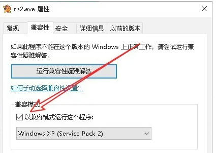 红色警戒2共和国之辉,红色警戒2共和国之辉下载