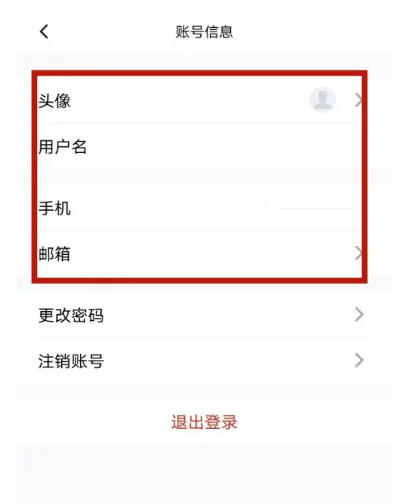 秘塔写作猫下载