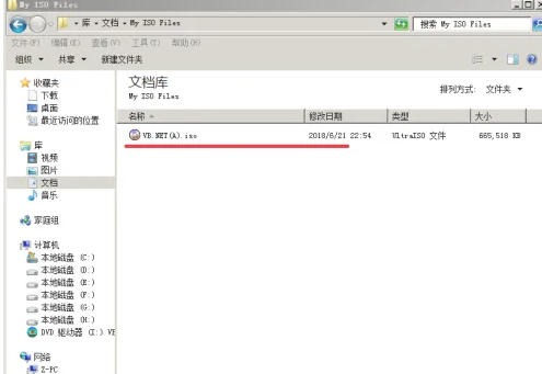 UltraISO(制作光盘映像),UltraISO(制作光盘映像)下载