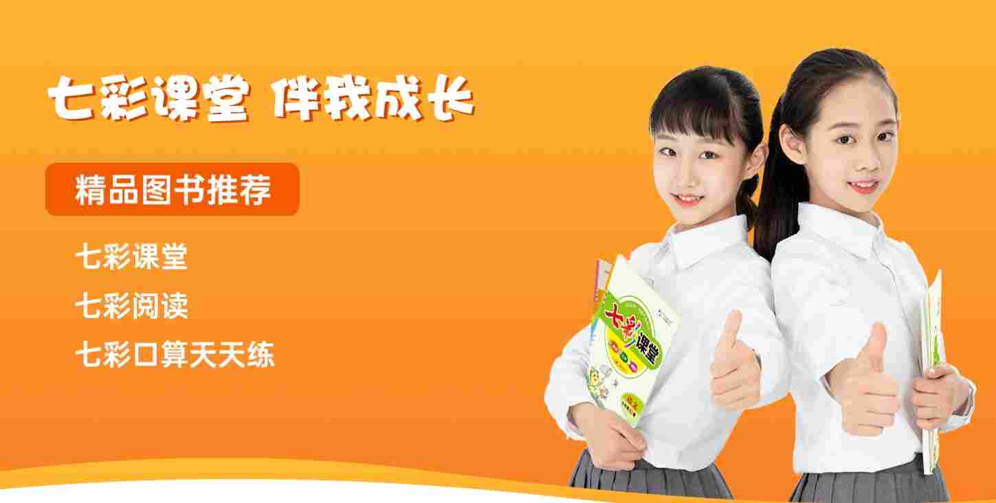 时代天华七彩课堂怎么看回放？时代天华七彩课堂看回放的方法